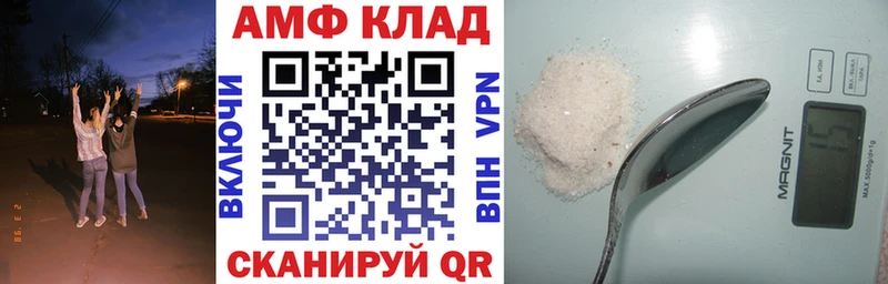 ссылка на мегу ONION  Светлогорск  АМФЕТАМИН 97%  дарк нет официальный сайт  цена наркотик 