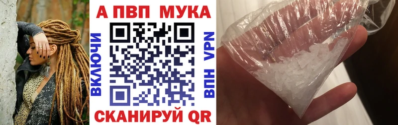 A PVP VHQ  Светлогорск 