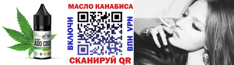 где продают   Светлогорск  Печенье с ТГК конопля 