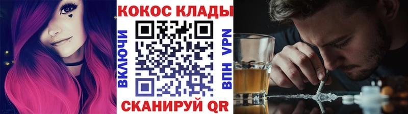 кракен вход  Светлогорск  Cocaine Fish Scale 