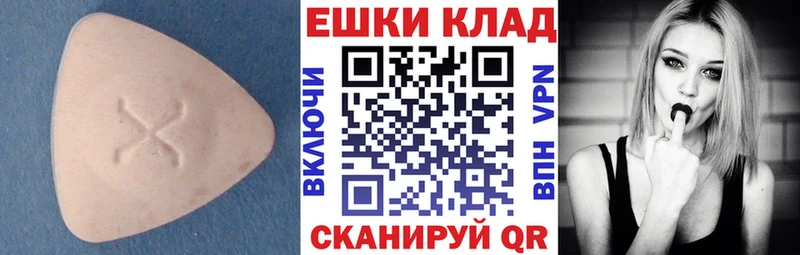 mega сайт  Светлогорск  Экстази MDMA 