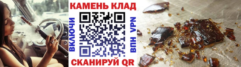 ГАШ VHQ  купить наркотик  ОМГ ОМГ как зайти  Светлогорск 