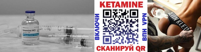 КЕТАМИН ketamine  Светлогорск 