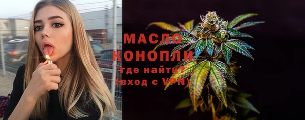 марки lsd Беломорск