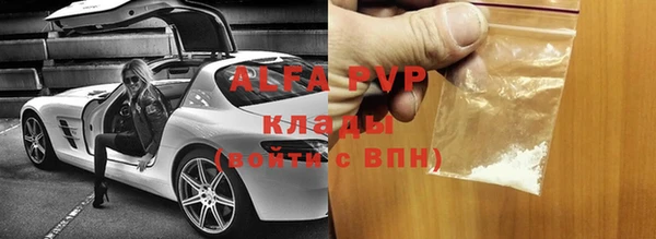 Альфа ПВП Белокуриха