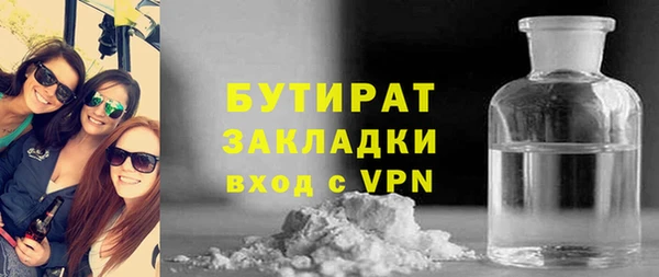 марки lsd Беломорск