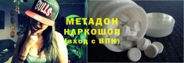 Альфа ПВП Белокуриха