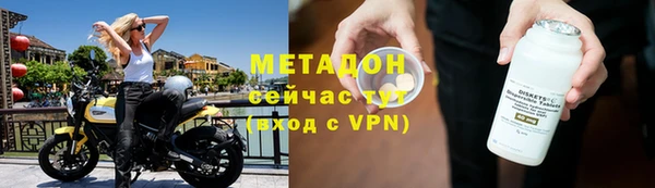 Альфа ПВП Белокуриха