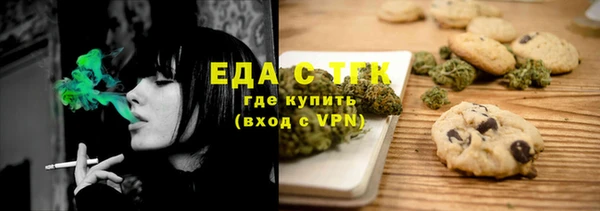 марки lsd Беломорск
