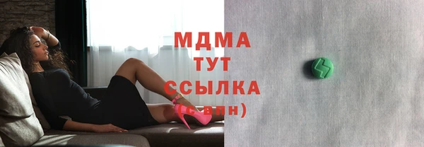 Альфа ПВП Белокуриха