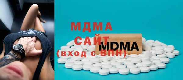 марки lsd Беломорск
