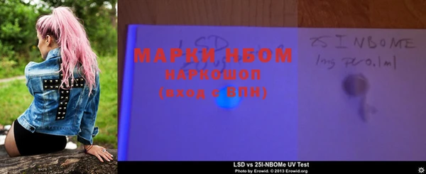 марки lsd Беломорск