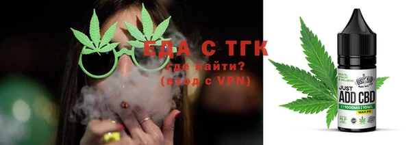 Альфа ПВП Белокуриха