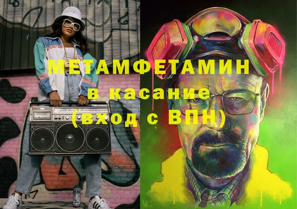 Альфа ПВП Белокуриха