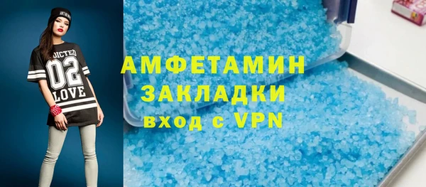 марки lsd Беломорск