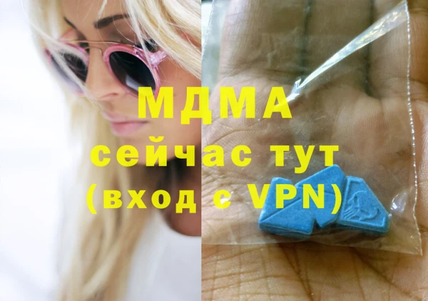 мдпв Белоозёрский