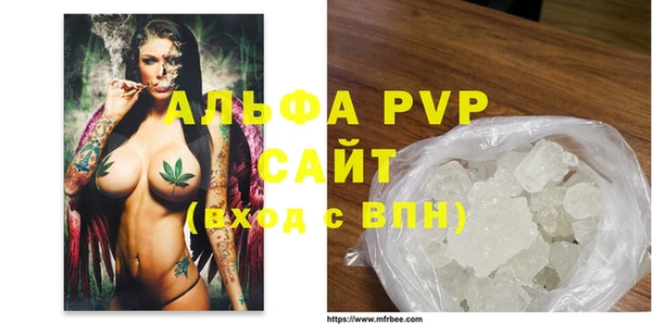 марки lsd Беломорск