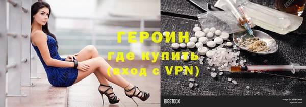 марки lsd Беломорск