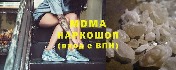 марки lsd Беломорск