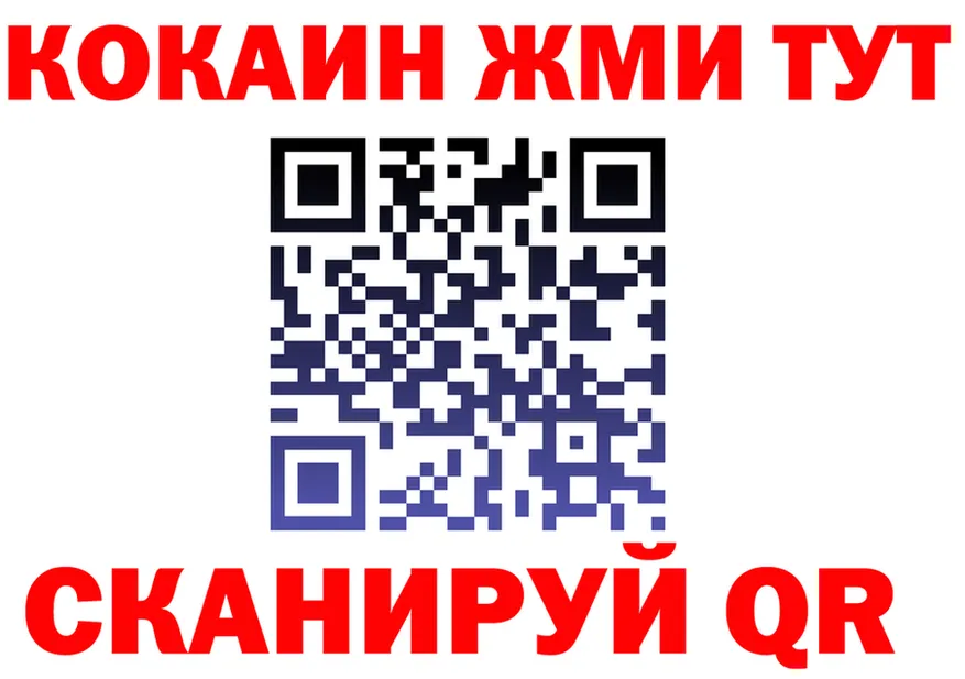 А ПВП СК зеркало маркетплейс blacksprut Светлогорск