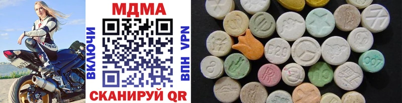 MDMA VHQ  мега онион  Светлогорск 