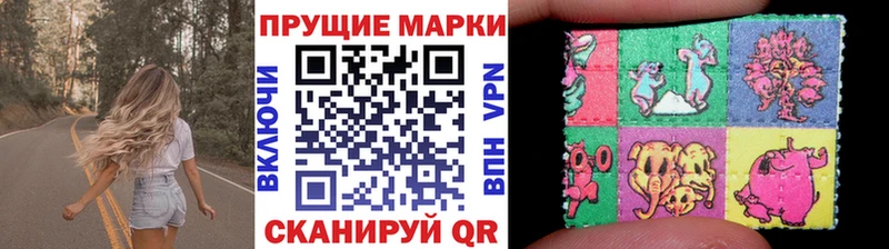 наркошоп  blacksprut маркетплейс  Марки N-bome 1,8мг  Светлогорск 