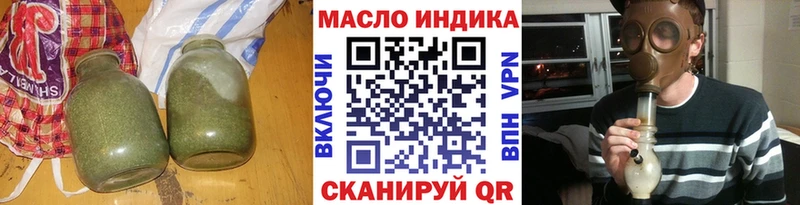 ОМГ ОМГ tor Светлогорск Дистиллят ТГК вейп